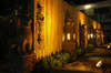 Rajapruek-Samui Resort 
